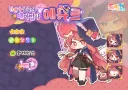 트릭컬) 에슈르 안돼!! 왜 활발로 가는거냐!