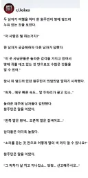원주민 사냥꾼의 놀라운 능력