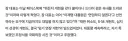 장동혁이 한테 이런 애기를 왜 들어야 하나요