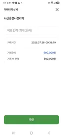 모두 음주잡읍시다 1년에5건 포상금50받았습니다 ㅎ