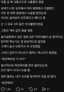오늘의 병신 댓글 JOAT