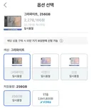 갤럭시 폴드8 출시 근황