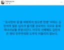 이태경 <김민석은 현대 민주주의와 도무지 어울리지 않는다>