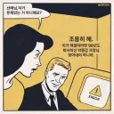 전설의 98년 박종갑 과장님 근황.JPG