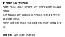 트릭컬) 대슈르 저학년 스킬명ㅋㅋㅋ