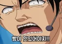트릭컬) 에슈르 테극에서 이거 패러디는 나오겠지?