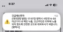 슈벌 평택 미군기지 사고났나 ㄷㄷ