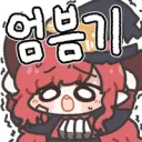 평택 미군기지에서 백린 누출됐다는데?