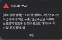 ??? 시발 이게 뭔소리여