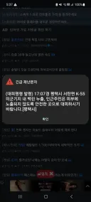 어 씨1발