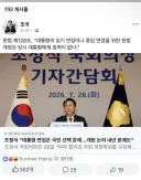 조국님도 한 말씀 하셨네요