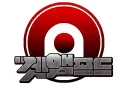 불타는 유게를 보니 떠오르는 충격적인 옛날게임 이벤트