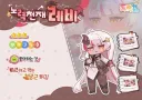 트릭컬) 아이고 활발 놈들아 우울 그만 뺏어가라아