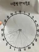 당사자 동의없이 일정 잡음