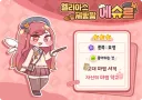 트릭컬)에슈르 이거 그리모어 들었는데