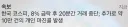 이번주 한강 가는 사람 많겠네