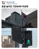 몽골에 놀러간 기안84와 허성태 배우.jpg
