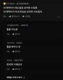 깨져라 경화수월