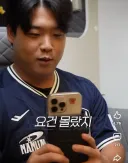 야구) 시바 이걸 따라사는 사람이 있구나