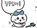 블아는 결론 나온거야?