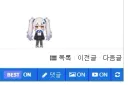이건 언제 생긴겨?