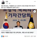 조국은 왜 또 이러니?