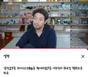실시간 침착맨 방송 제목 ㅋㅋㅋ.jpg