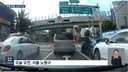 60대 급발진 주장.mp4