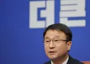 '보완수사권 전면 폐지' 강행하는 민주당···당 안팎 우려에도 속도전