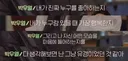 [하트시그널5] 계속 한사람을 향한 고백의 연속이었던 남자 출연자