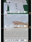 영화 왕과 사는 남자 표절 논란 오늘 결말났음.jpg