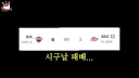 진돌) 야구가 사람에게 미치는 영향