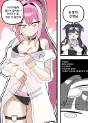 블루아카) ???:님 문학 선생 남자임 여자임?