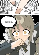 블루아카) 불법문학) "미요는. 나쁜짓을 하지 않았어요"