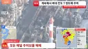 일본 구마모토 지진, 대규모 정전