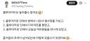 블루아카) 블루아카를 놓을 수 없다는 선생님