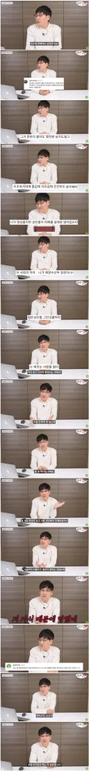 니가 수산부 장관이냐? 악플받은 제대로된 암컷 아저씨.jpg