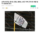 홍명보 축협 법카 사용내역 ㄷㄷㄷjpg