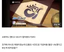 블루아카)이벤스 게헨나 마크 떡밥은 딱하나만 바꾸면 재밌어짐.
