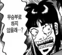 도박중독 사례 중에 꽤 많다는 사례