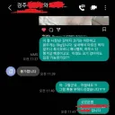 바로 환불 신청했는데 위약금 멕이는 펜션.jpg