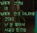 가챠겜 유저들이 알아두면 좋은것