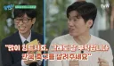 박지성 근황