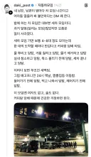 불륜을 걱정할 필요가 없는 모임