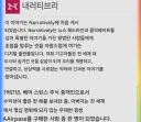 베스트 "항공권 평생 이용권 결말" 은 빠진 정보들이 있음
