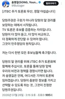 토론회 무산은 누가요청한거?