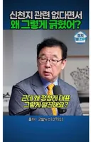 강력 법적 조치 한다며? 아직도 안한거야?