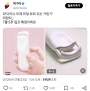 하다하다 히팅 뷰러, 고데기까지 나온 다이소.twt
