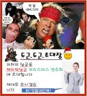 해외락달글이 웃긴 달글