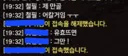 안녕하세요 30추 경미참 구라핑 본인입니다